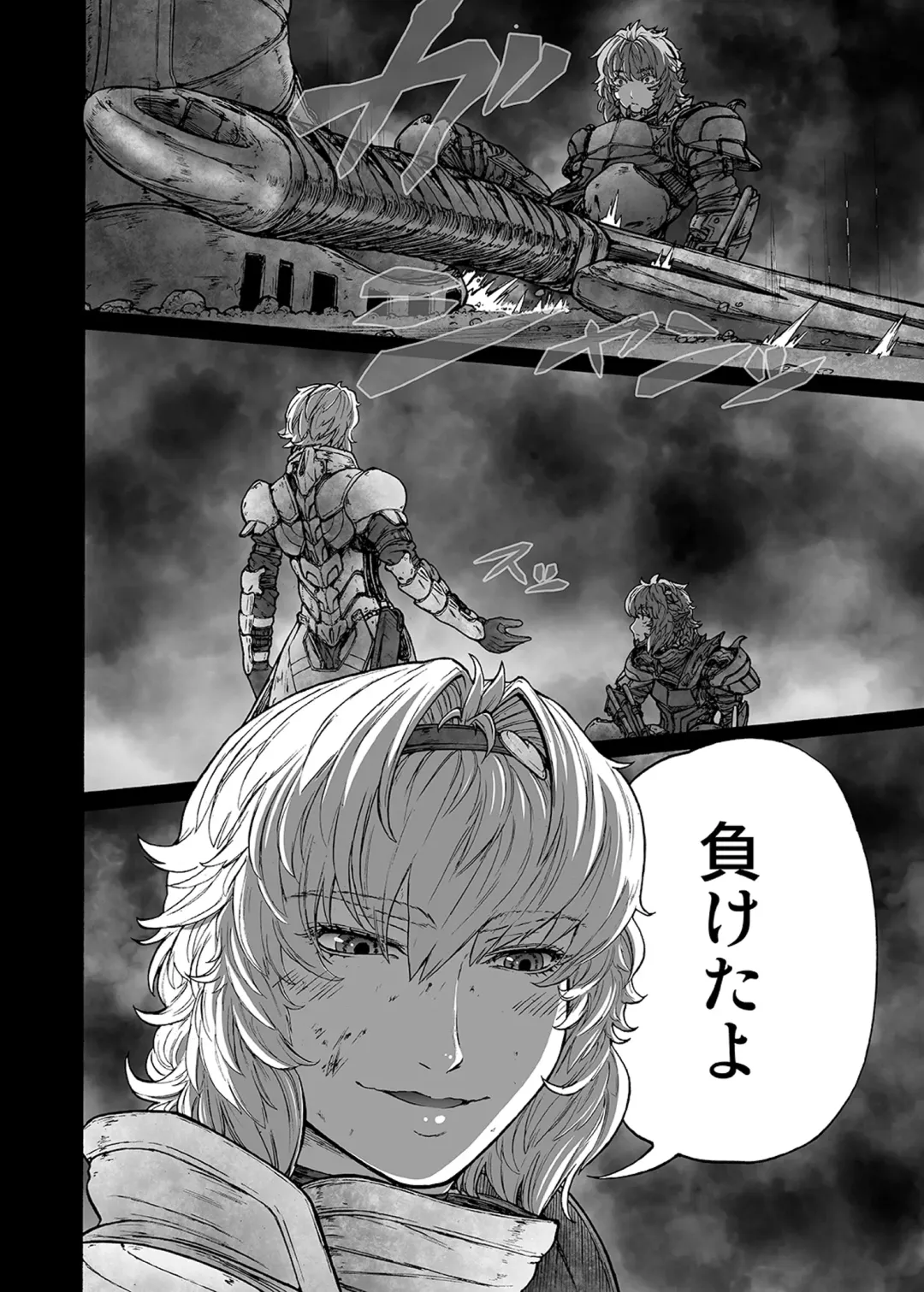 [Imizu] MAGNUM KOISHI -COMPLETE- Fhentai - Page 34