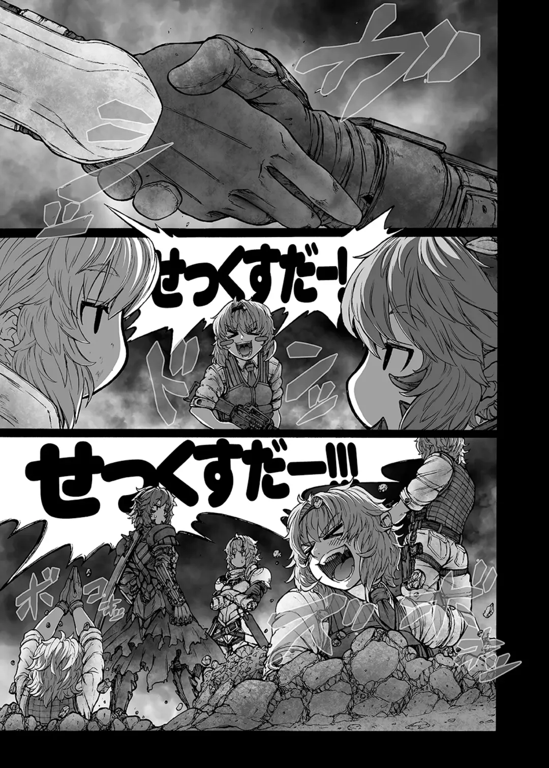 [Imizu] MAGNUM KOISHI -COMPLETE- Fhentai - Page 35