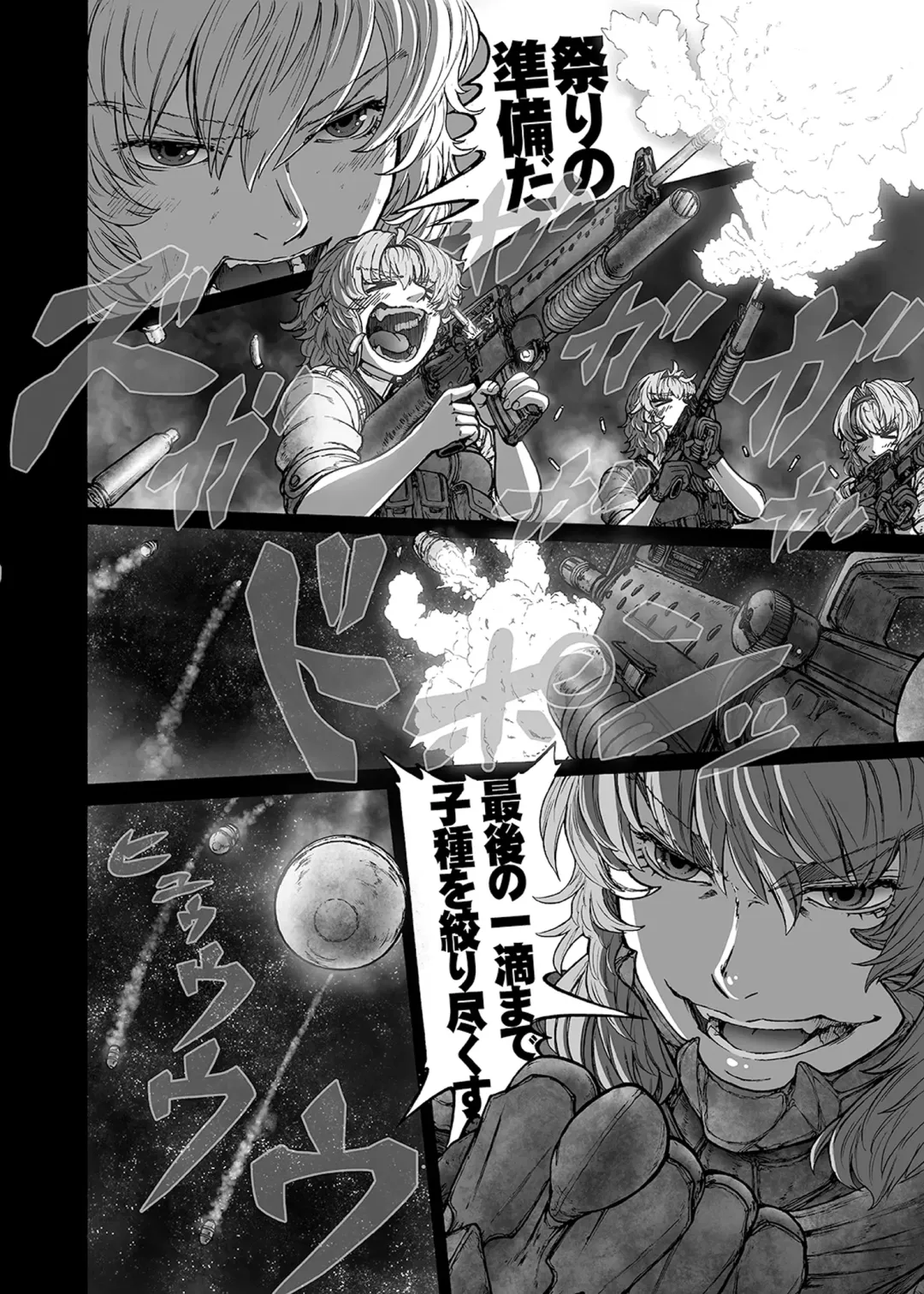 [Imizu] MAGNUM KOISHI -COMPLETE- Fhentai - Page 36