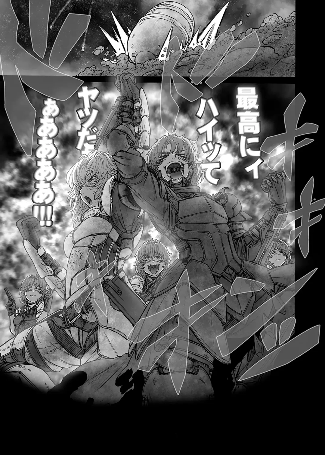 [Imizu] MAGNUM KOISHI -COMPLETE- Fhentai - Page 37