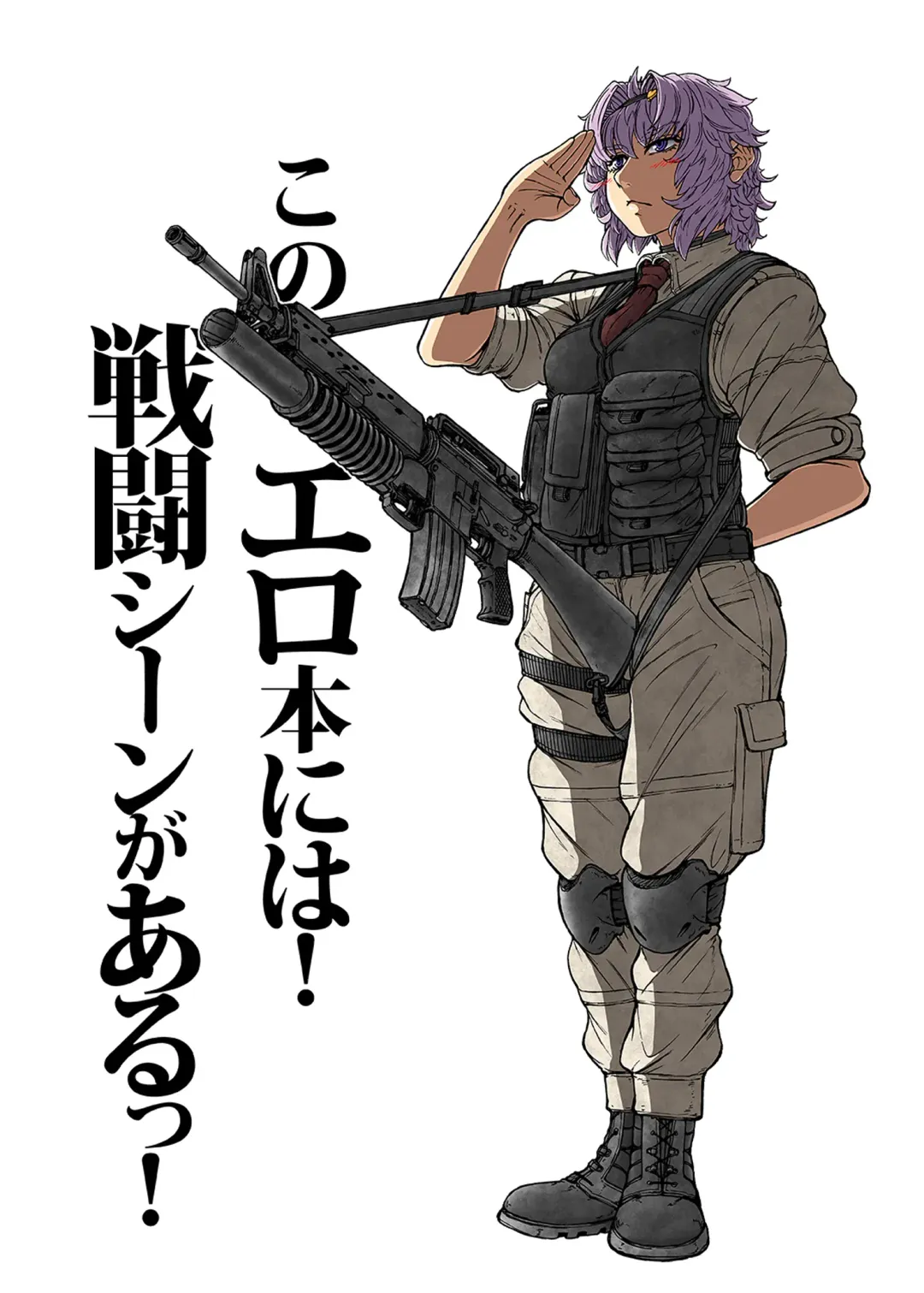 [Imizu] MAGNUM KOISHI -COMPLETE- Fhentai - Page 54