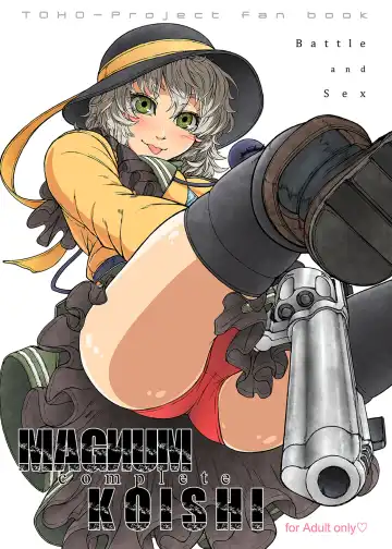 Read [Imizu] MAGNUM KOISHI -COMPLETE- - Fhentai
