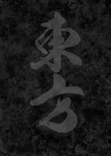 [Imizu] MAGNUM KOISHI -COMPLETE- Fhentai - Page 2