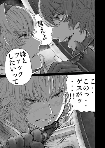 [Imizu] MAGNUM KOISHI -COMPLETE- Fhentai - Page 27