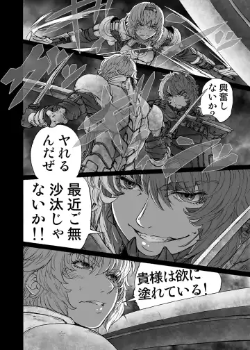 [Imizu] MAGNUM KOISHI -COMPLETE- Fhentai - Page 28