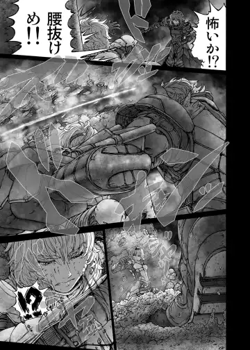 [Imizu] MAGNUM KOISHI -COMPLETE- Fhentai - Page 29