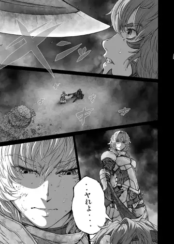 [Imizu] MAGNUM KOISHI -COMPLETE- Fhentai - Page 33