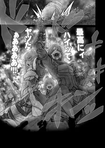 [Imizu] MAGNUM KOISHI -COMPLETE- Fhentai - Page 37