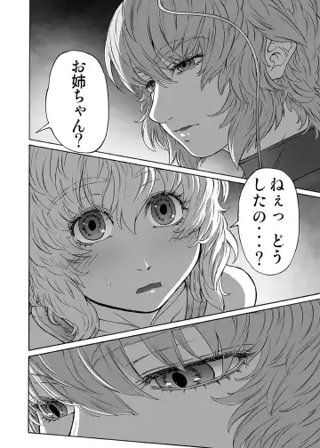 [Imizu] MAGNUM KOISHI -COMPLETE- Fhentai - Page 38