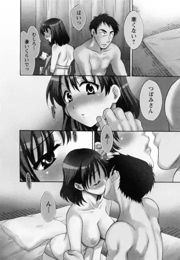 [Pon Takahanada] Tsubomi na Okusan Fhentai - Page 10