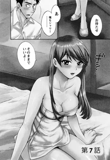[Pon Takahanada] Tsubomi na Okusan Fhentai - Page 132