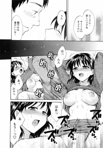 [Pon Takahanada] Tsubomi na Okusan Fhentai - Page 168