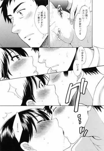 [Pon Takahanada] Tsubomi na Okusan Fhentai - Page 37