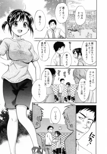 [Pon Takahanada] Tsubomi na Okusan Fhentai - Page 97