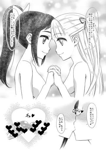 [Nekomimi Kanon] Futatomo Yukari to Futaba Fhentai - Page 11