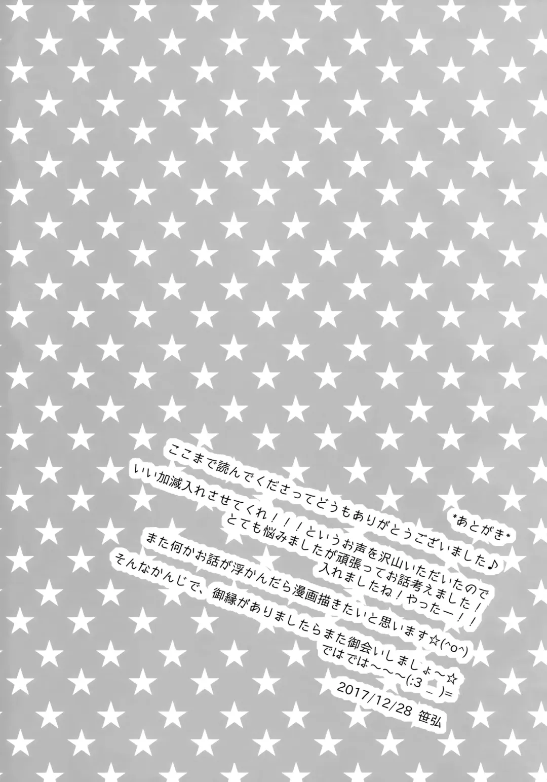 [Sasahiro] Ikinokorex! Fhentai - Page 16