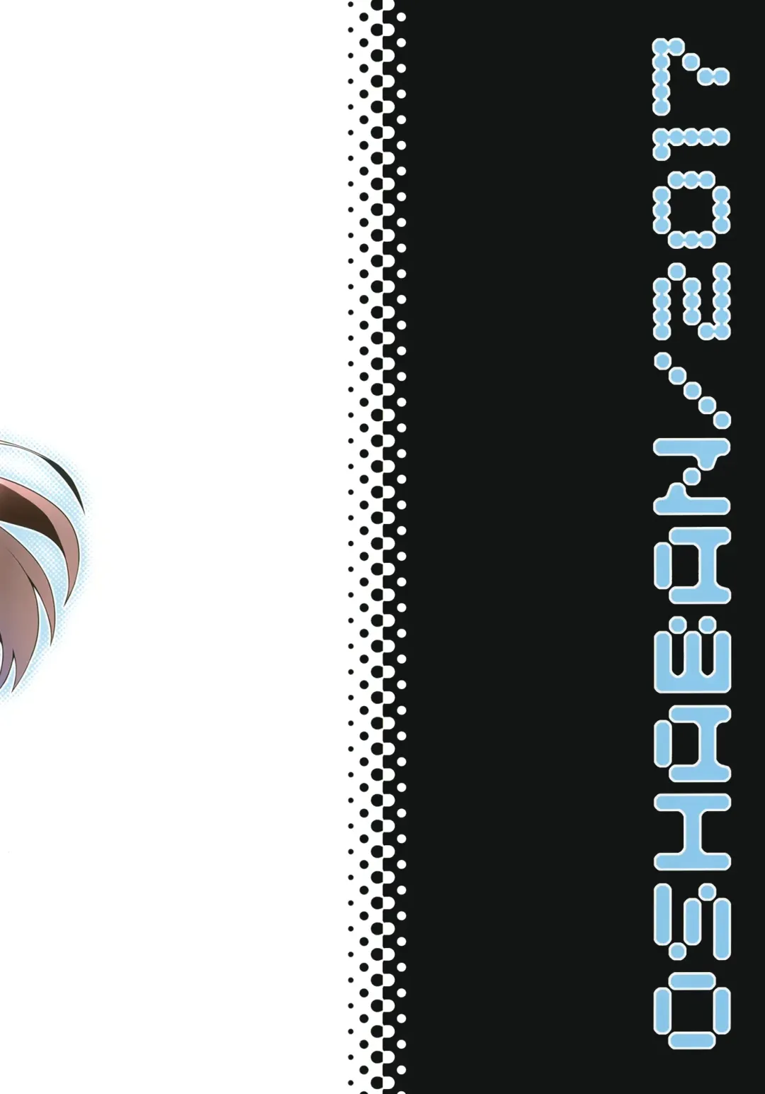 [Sasahiro] Ikinokorex! Fhentai - Page 18