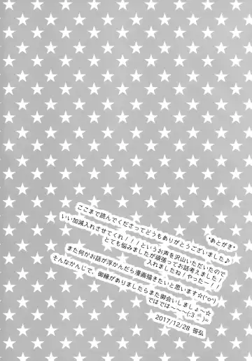 [Sasahiro] Ikinokorex! Fhentai - Page 16