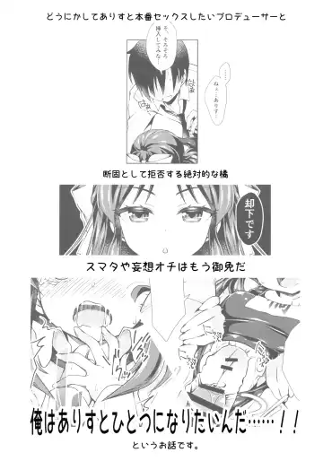 [Sasahiro] Ikinokorex! Fhentai - Page 4