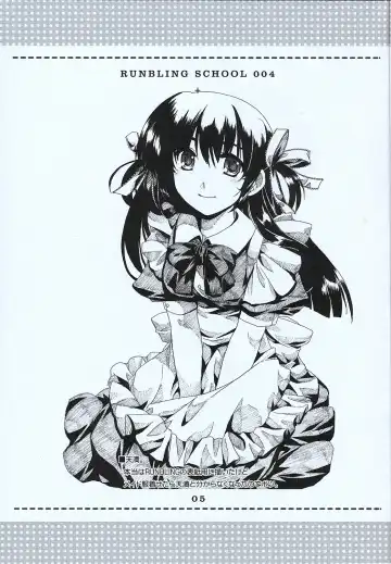 [Alpha] RUNBLING SCHOOL 004 Fhentai - Page 5