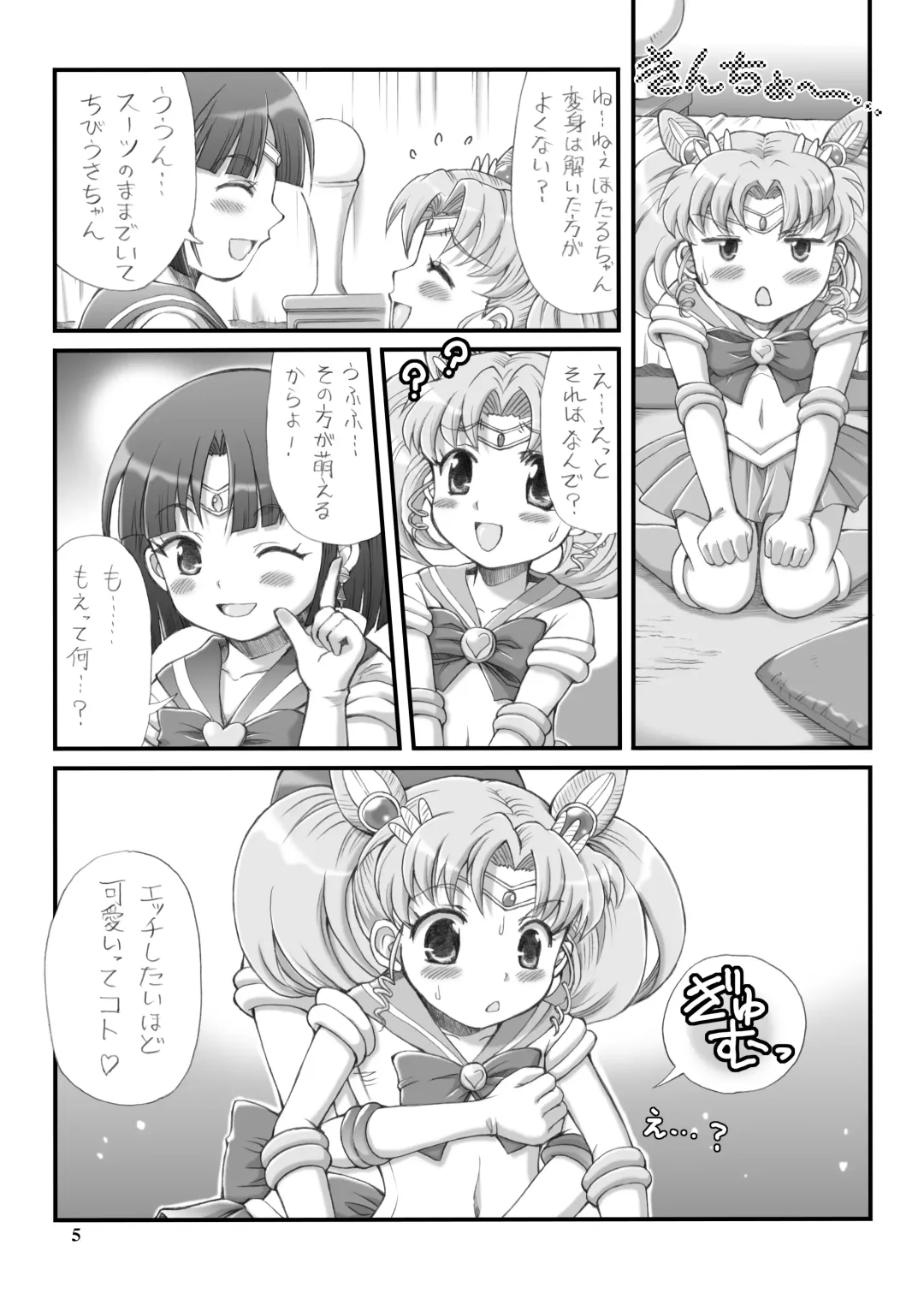 [Isao - Tempo Gensui] Milky Moon Fhentai - Page 4