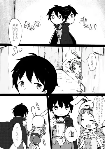 [Hina Miruku] Hatsujou Usagi-san Slash Fhentai - Page 3