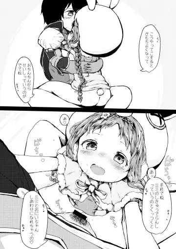 [Hina Miruku] Hatsujou Usagi-san Slash Fhentai - Page 9