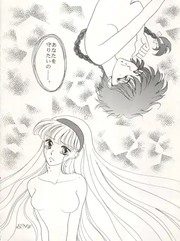 [Urano Mami] DELICIOUS FIRST STAGE Fhentai - Page 23