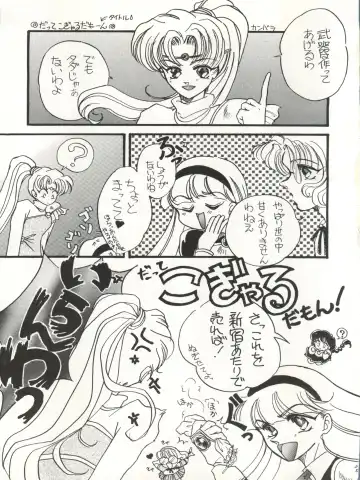 [Urano Mami] DELICIOUS FIRST STAGE Fhentai - Page 24