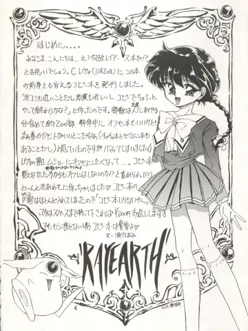 [Urano Mami] DELICIOUS FIRST STAGE Fhentai - Page 4