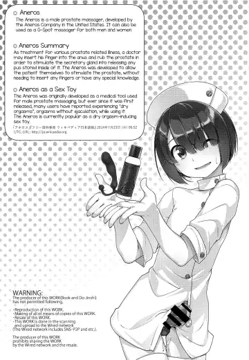 [Aogiri Penta] Hokenshitsu no JK-san Bangaihen Fhentai - Page 2