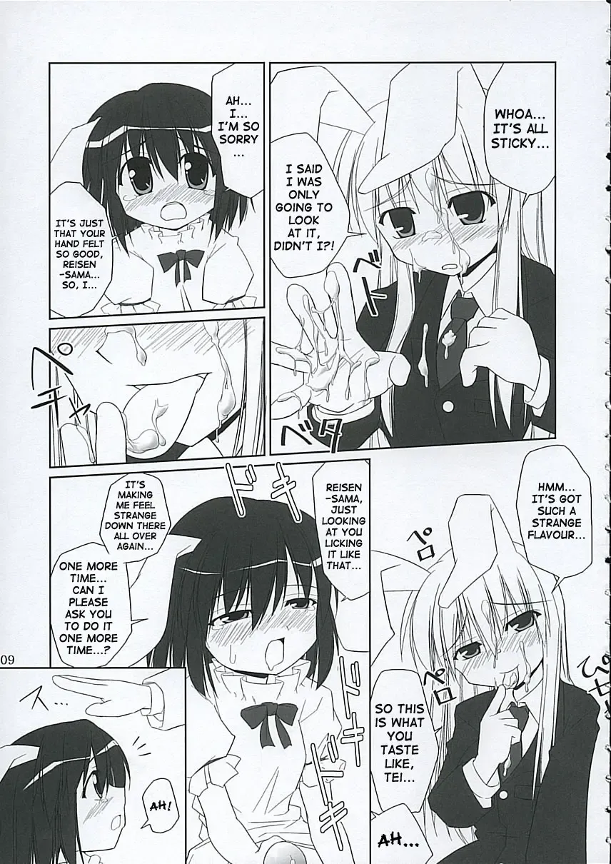 [Jacky - Kurikara] Inaba box Fhentai - Page 8
