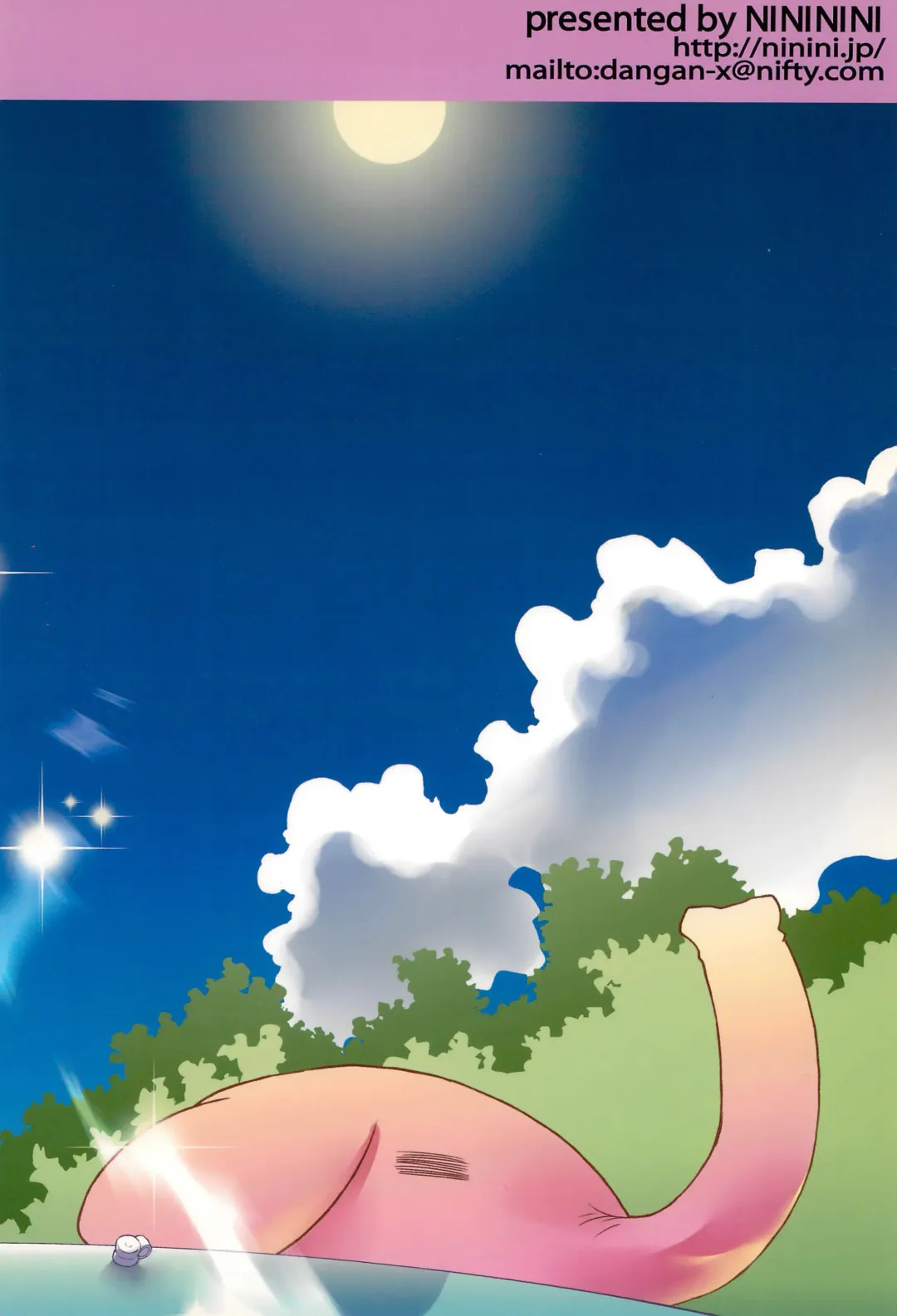 [Dangan] SPECTRUM Fhentai - Page 24