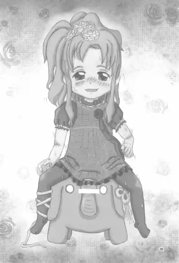 [Dangan] SPECTRUM Fhentai - Page 20