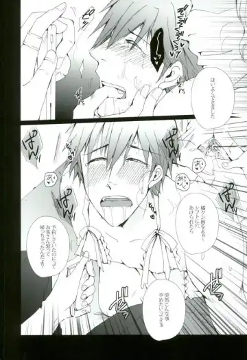 [Kan Da Chi] Tachibana Makoto wa Hentai Kaichou no Birthday Cake Fhentai - Page 11