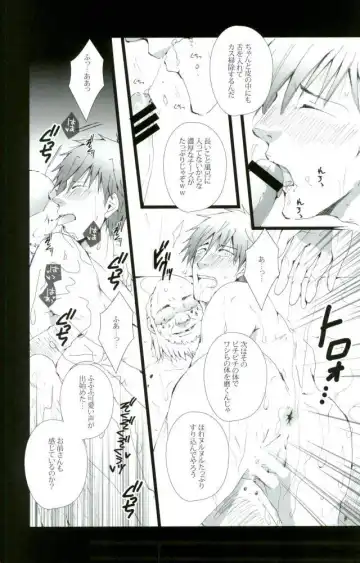 [Kan Da Chi] Tachibana Makoto wa Hentai Kaichou no Birthday Cake Fhentai - Page 15