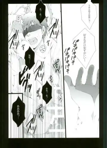 [Kan Da Chi] Tachibana Makoto wa Hentai Kaichou no Birthday Cake Fhentai - Page 8