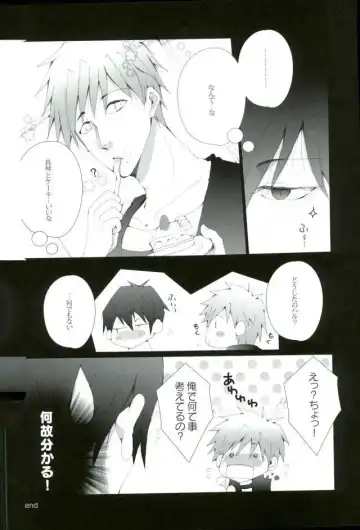 [Kan Da Chi] Tachibana Makoto wa Hentai Kaichou no Birthday Cake Fhentai - Page 9