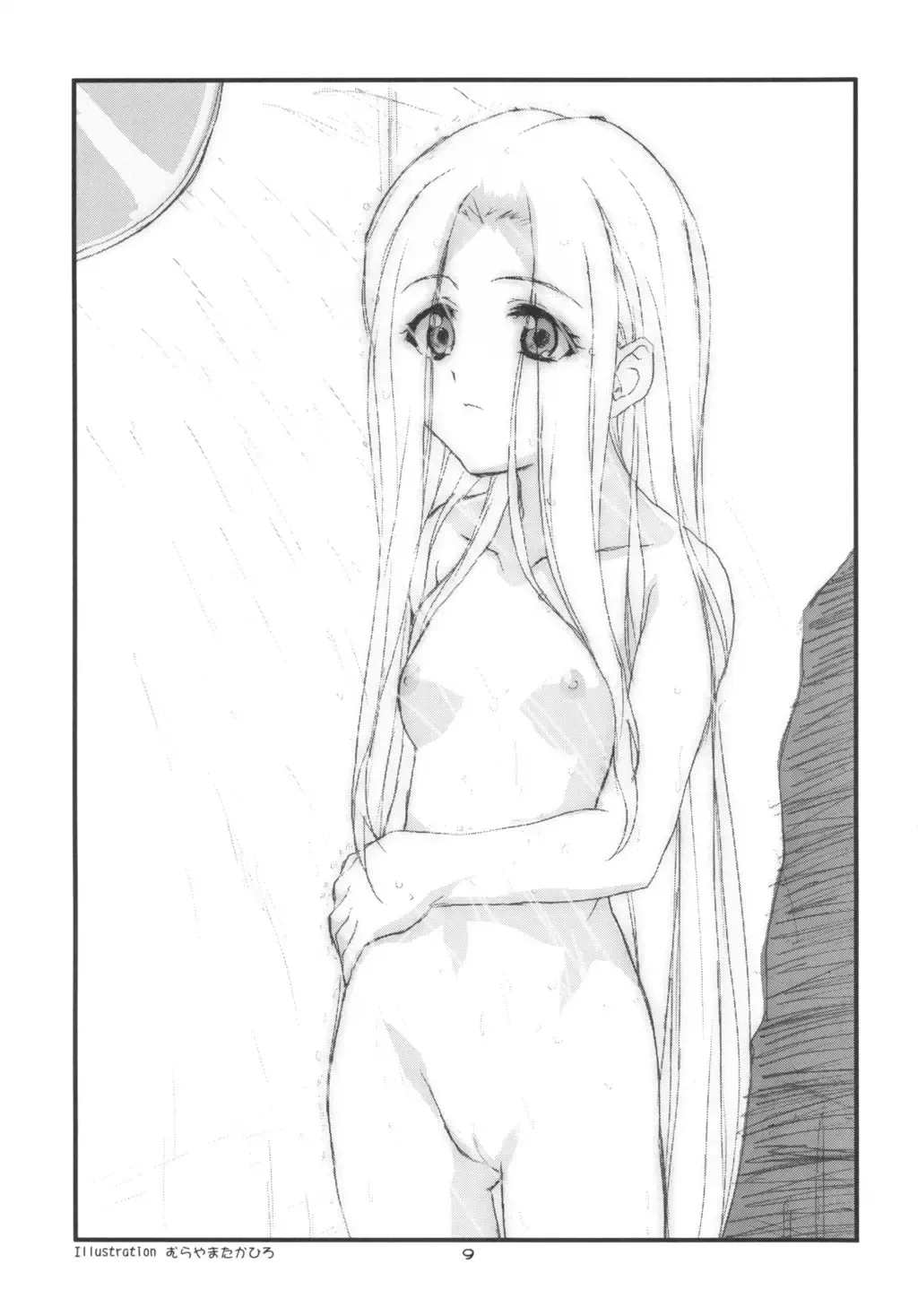 [Suzuki Amaharu] CRESCENDO VII Fhentai - Page 8