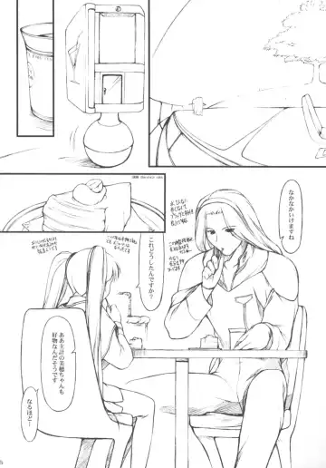 [Suzuki Amaharu] CRESCENDO VII Fhentai - Page 15