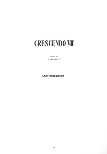 [Suzuki Amaharu] CRESCENDO VII Fhentai - Page 17