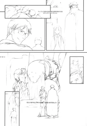 [Suzuki Amaharu] CRESCENDO VII Fhentai - Page 18