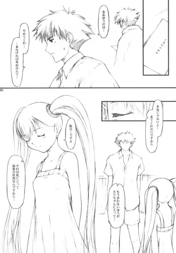 [Suzuki Amaharu] CRESCENDO VII Fhentai - Page 25