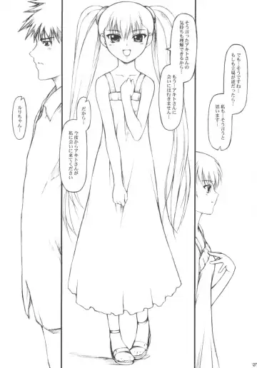 [Suzuki Amaharu] CRESCENDO VII Fhentai - Page 26