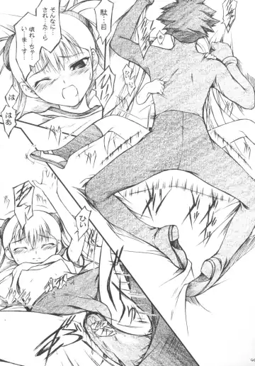 [Suzuki Amaharu] CRESCENDO VII Fhentai - Page 39