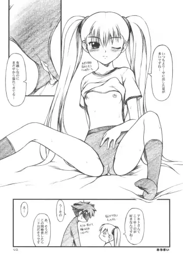 [Suzuki Amaharu] CRESCENDO VII Fhentai - Page 41