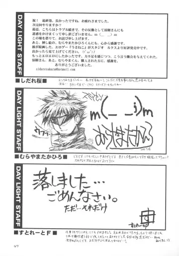 [Suzuki Amaharu] CRESCENDO VII Fhentai - Page 46