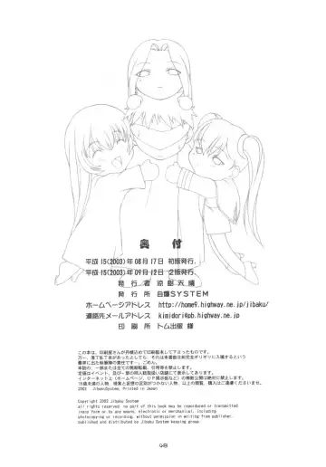 [Suzuki Amaharu] CRESCENDO VII Fhentai - Page 47