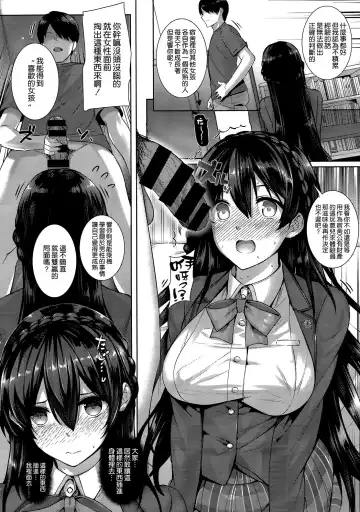 [Katsurai Yoshiaki] Shiramine Hibiki no Ryoukan Nisshi Fhentai - Page 12