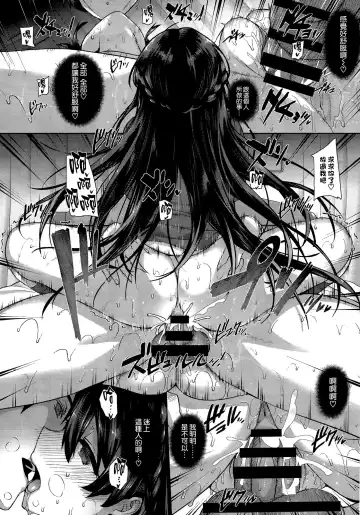 [Katsurai Yoshiaki] Shiramine Hibiki no Ryoukan Nisshi Fhentai - Page 24